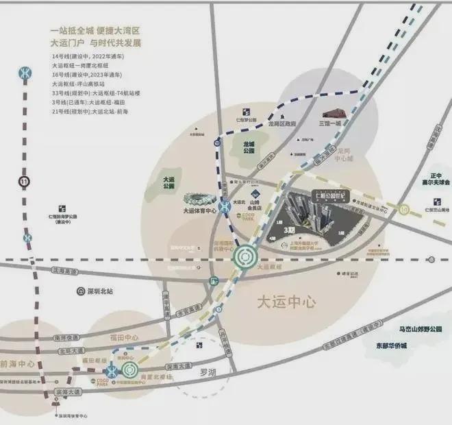 2024仁恒公园世纪三期网站-深圳房天下凯发k8国际娱乐首选仁恒公园世纪售楼处-