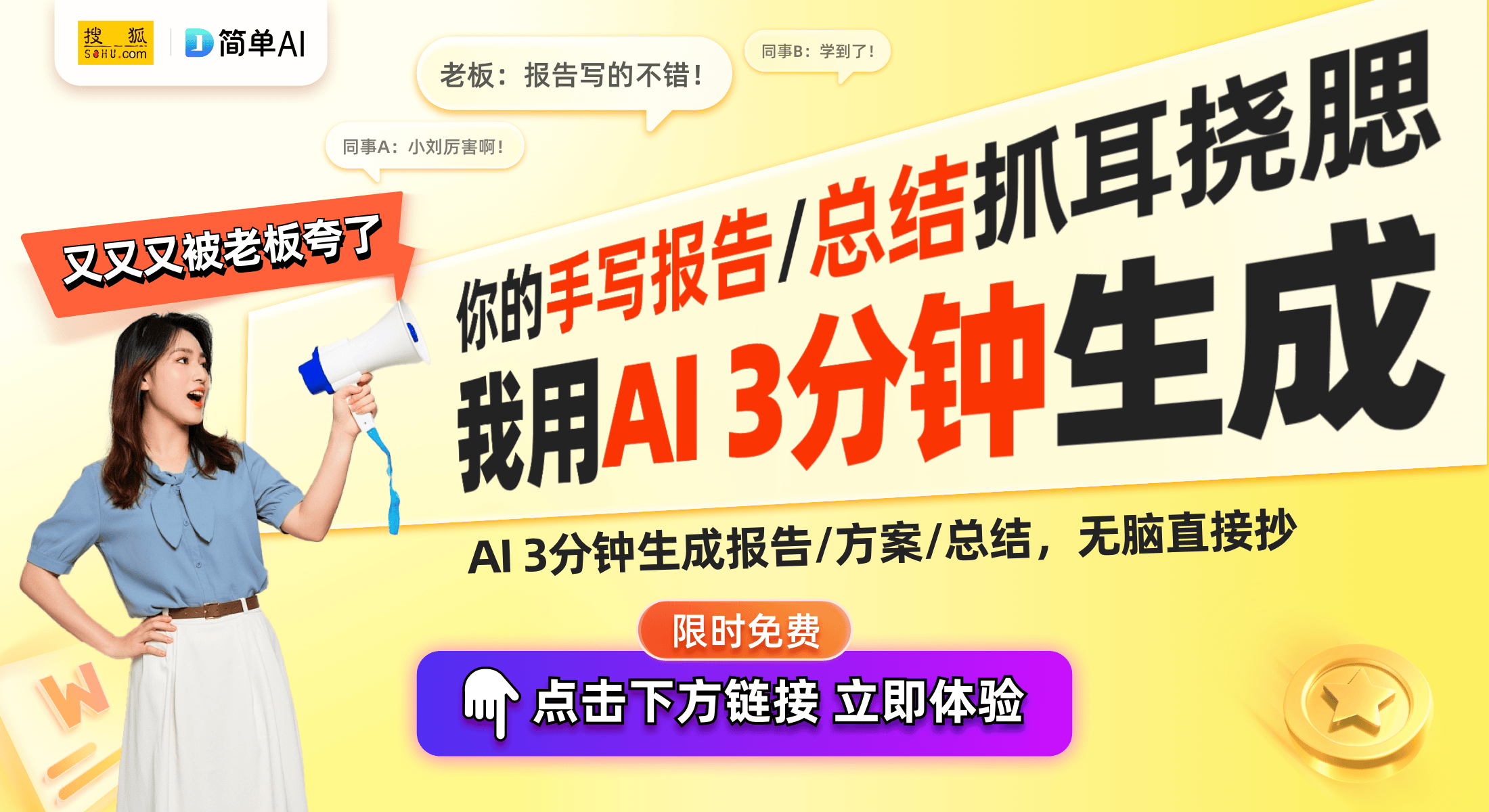 破：伸缩杆组件带来更多晾晒空间凯发k8赞助马竞好太太专利新突