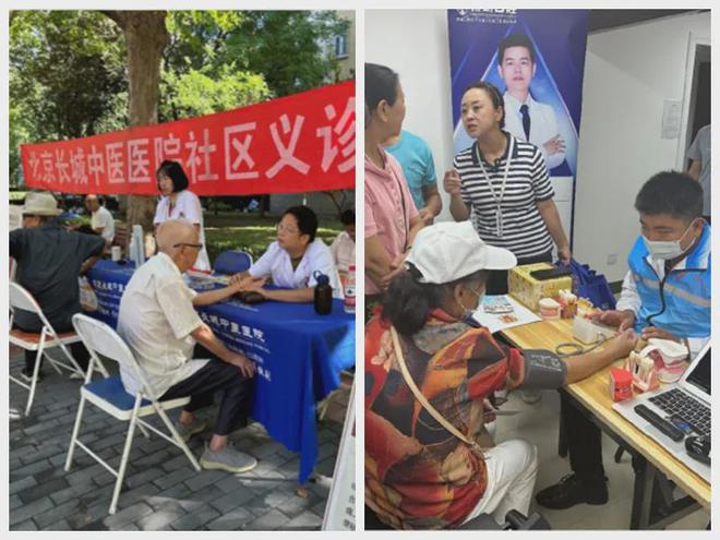 ”！昌平这个小区居民幸福感“原地升级”k8凯发国际登录提升“硬件”打磨“细节(图4)