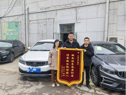 锈迹车门秒变新车主：这售后绝了！马竞合作伙伴吉利售后“神仙操作”(图1)