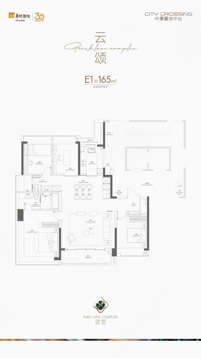 中心望云(售楼处)网站-楼盘评测k8凯发网站2025华润中环置地(图12)