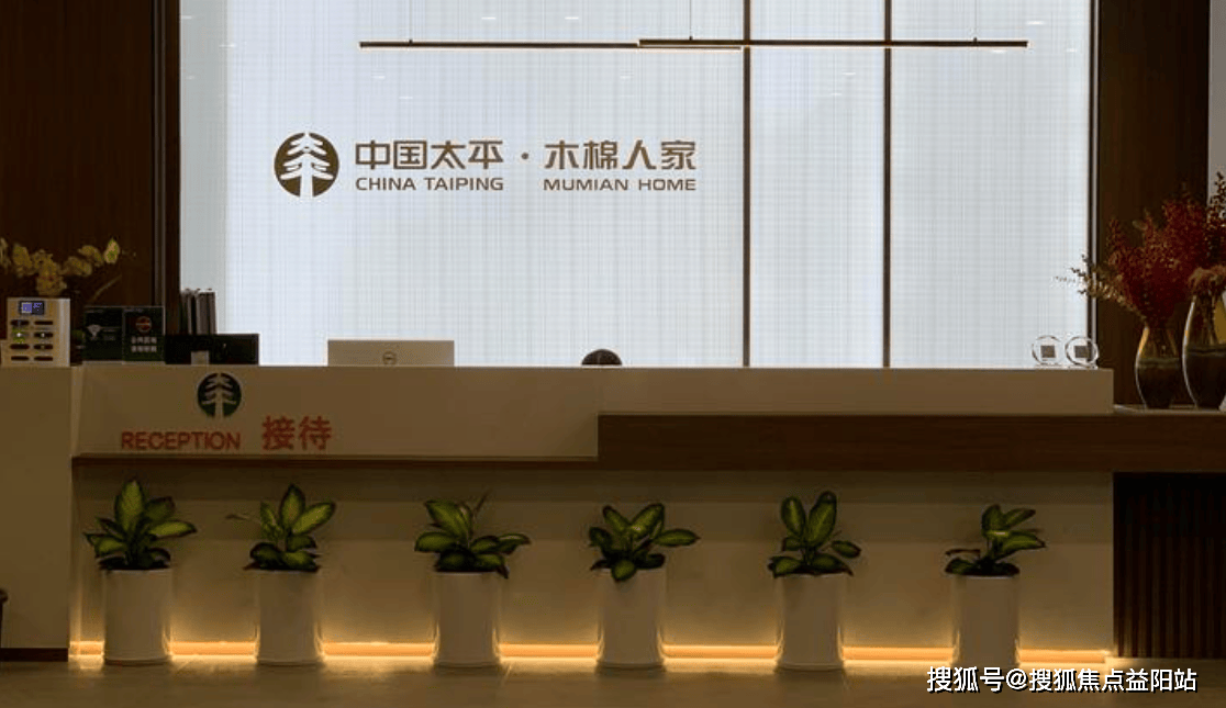 区详情摘要-2025木棉人家养老社区服务介绍K8成为马竞重要合作伙伴广州木棉人家养老社(图3)