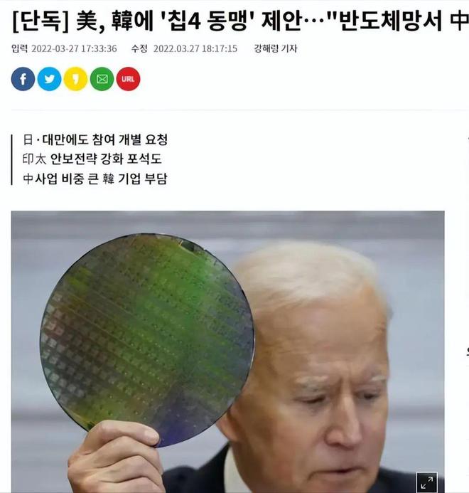 手需要多长时间才能摧毁中国的科技发展？韩国媒体：假如日本和韩国的科技企业联(图6)