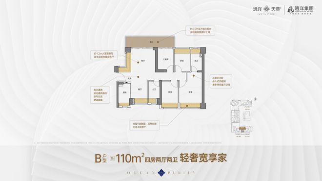 优缺点分析远洋天萃价值点分析!2025深圳远洋天萃震撼登场！(图3)