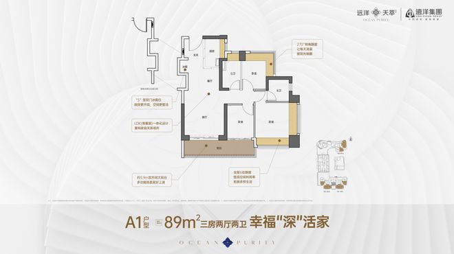 优缺点分析远洋天萃价值点分析!2025深圳远洋天萃震撼登场！(图7)