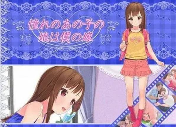 我的老婆免费初恋的女儿是