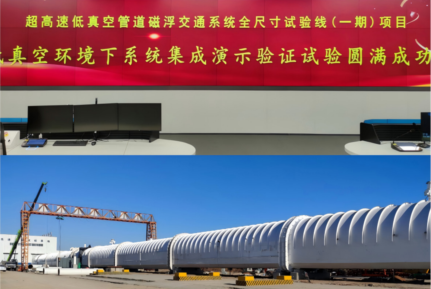 度”跑出高质量发展“新速度”以市场化经营