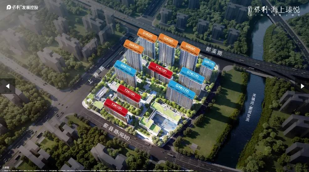 发布:理想置业优选!保利海上瑧悦售楼处(图4) 发布:理想置业优选!保利海上瑧悦售楼处(图4)